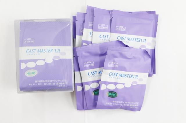 アイディエス　キャストマスター12L