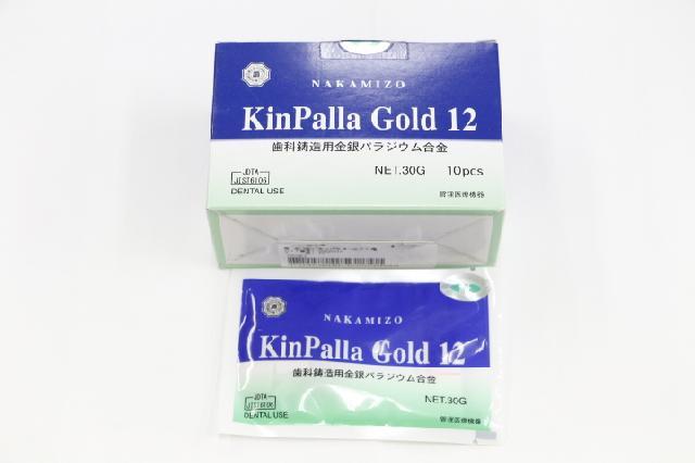 中溝貴金属　キンパラゴールド12