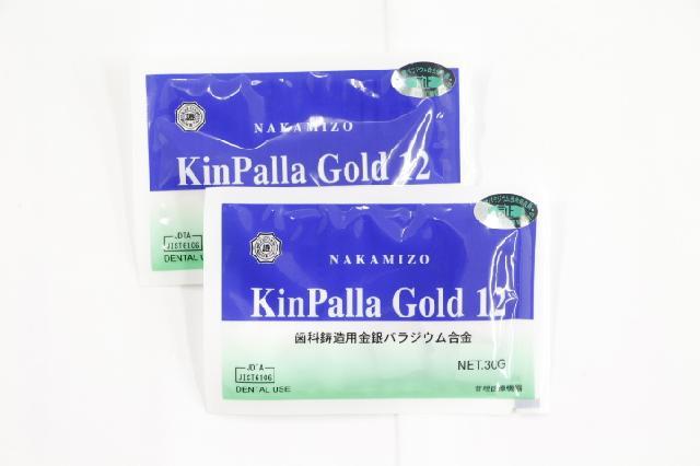 中溝貴金属　キンパラゴールド12