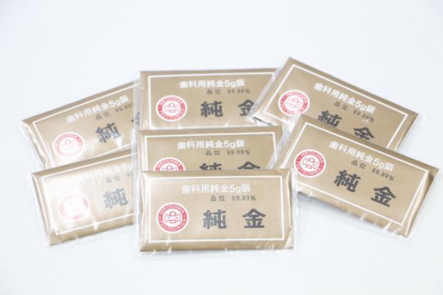 歯科用金属　純金板・5g金