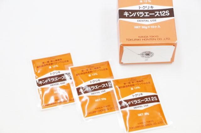 徳力本店 キンパラエース12s