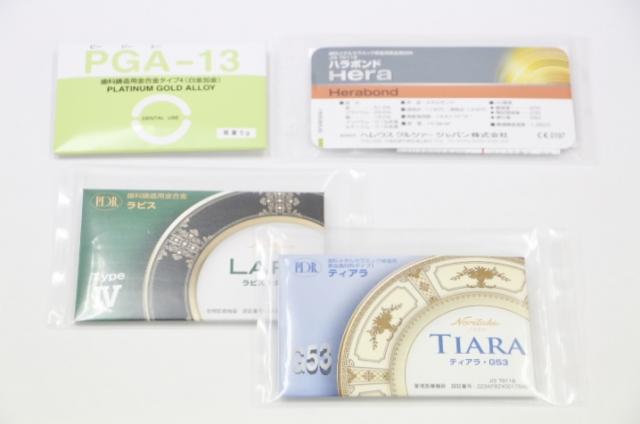 歯科用金属製品