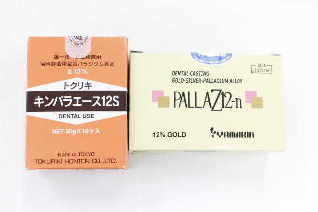 本日お預かりの12%金パラ・歯科金属 フジデンタル