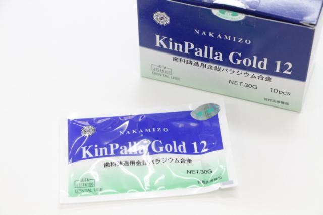 中溝貴金属　キンパラゴールド12