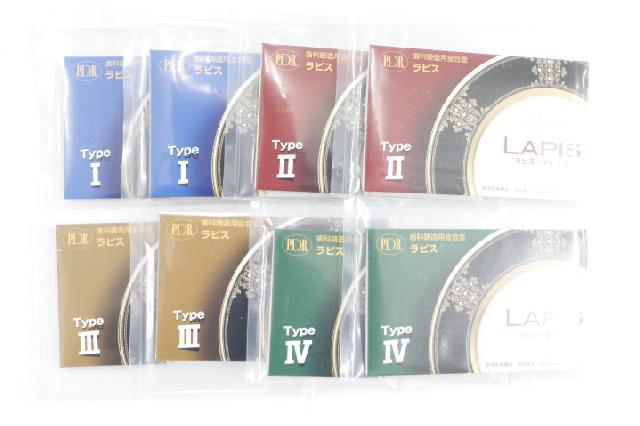 歯科用金属製品