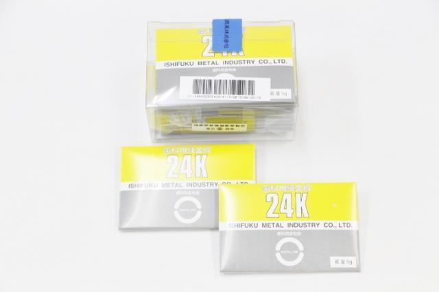 歯科用金属　純金板・5g金