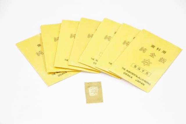 歯科用金属 純金板・5g金