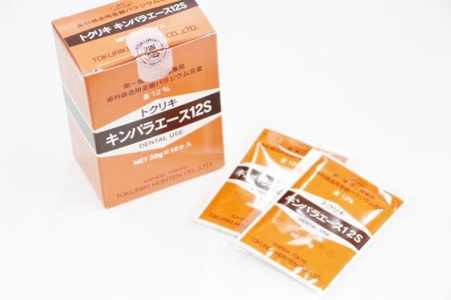 徳力本店　キンパラエース12s