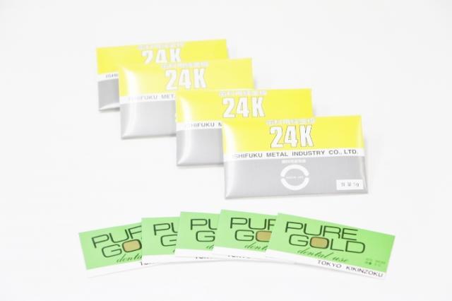 歯科用金属　純金板・5g金