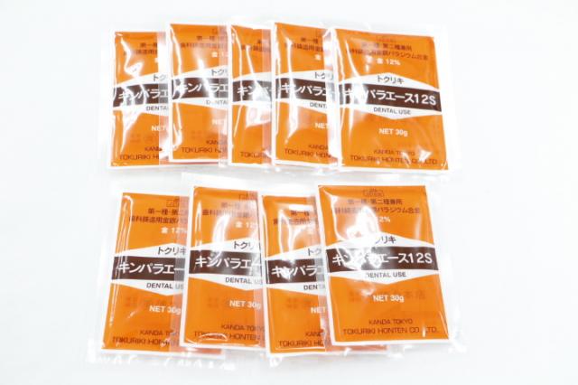 徳力本店 キンパラエース12s