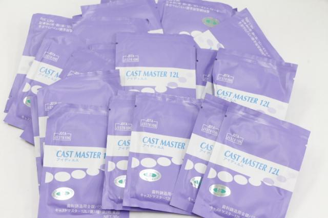 アイディエス キャストマスター12L