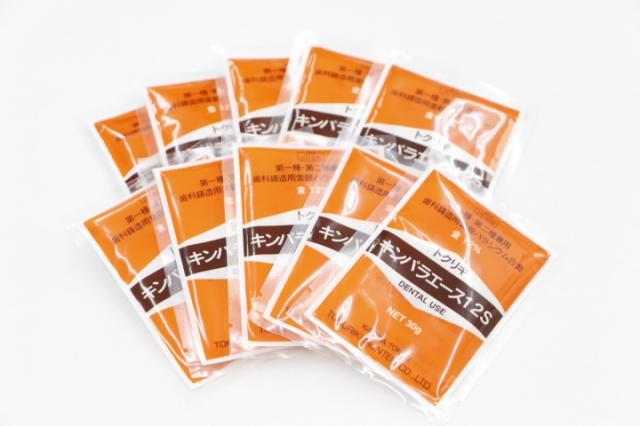 徳力本店 キンパラエース12s