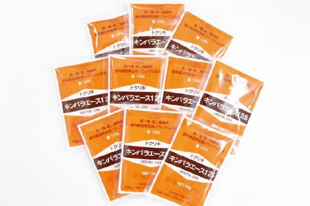 徳力本店 キンパラエース12s