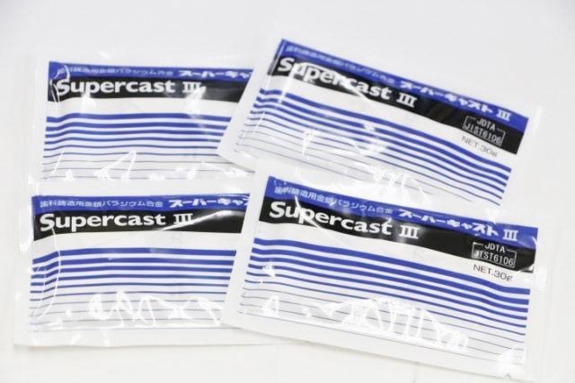 徳力本店 スーパーキャストⅢ