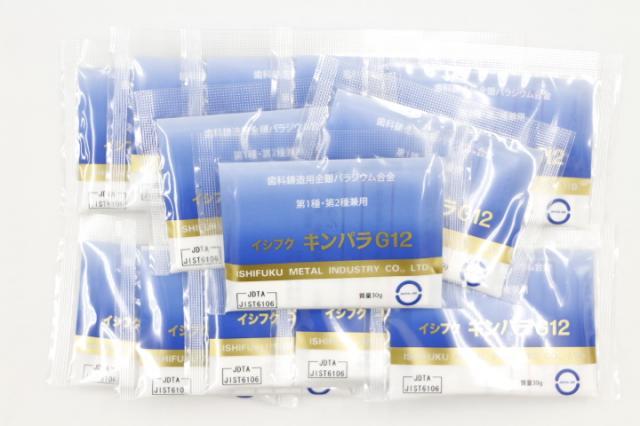 石福金属 キンパラG12