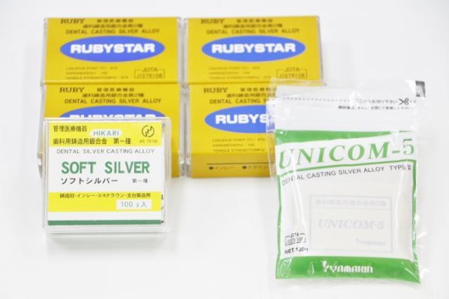 歯科用金属 銀合金