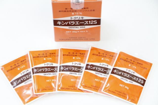 徳力本店　キンパラエース12s