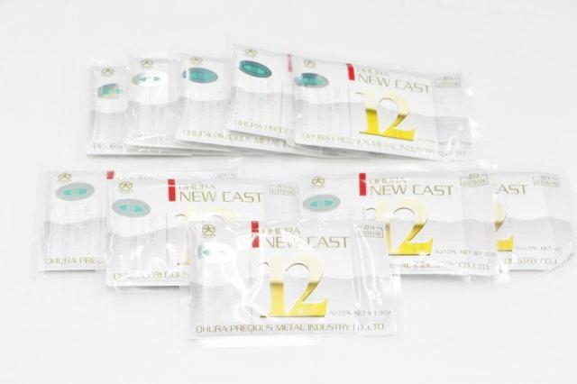 大浦貴金属　ニューキャスト12 