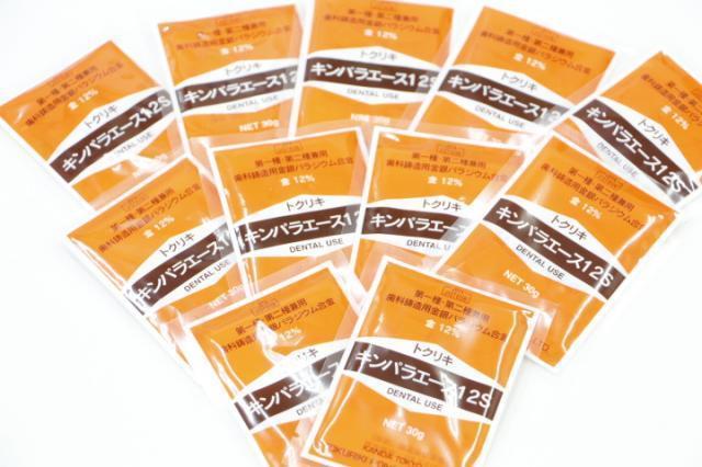 徳力本店　キンパラエース12s