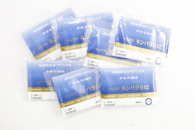 石福金属　キンパラG12
