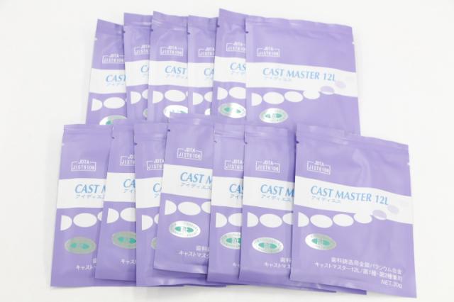 アイディエス　キャストマスター12L