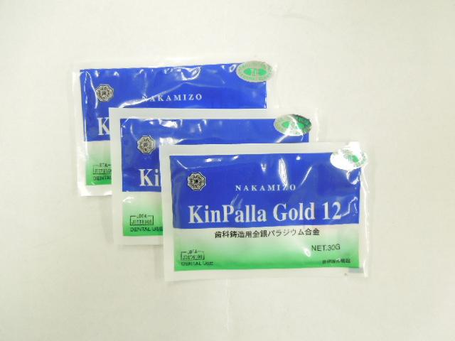 中溝貴金属 キンパラゴールド12