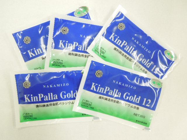 中溝貴金属　キンパラゴールド12