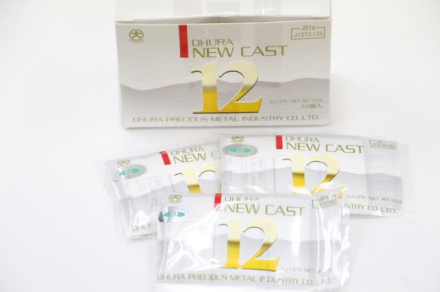 大浦貴金属　ニューキャスト12 