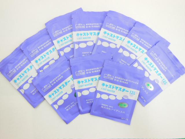 アイディエス キャストマスター12L