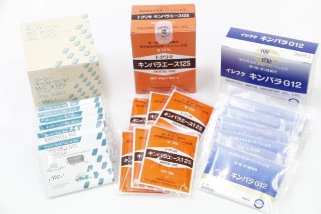 12%金パラ(金パラジウム製品)