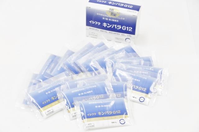 石福金属　キンパラG12