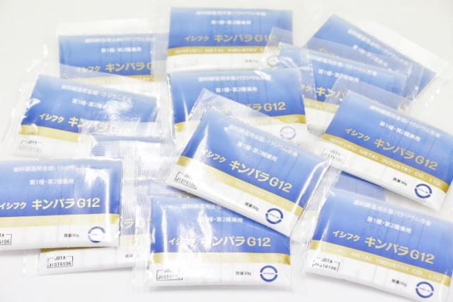 石福金属　キンパラG12