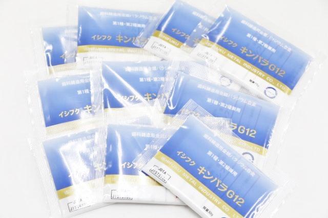 石福金属　キンパラG12