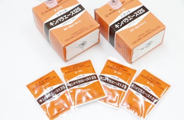 徳力本店　キンパラエース12s