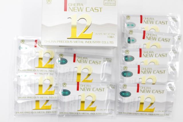 大浦貴金属 ニューキャスト12