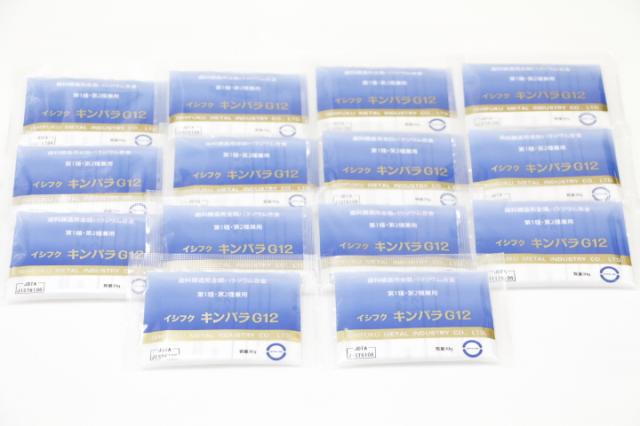 石福金属 キンパラG12