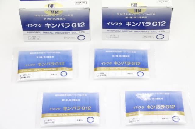石福金属　キンパラG12