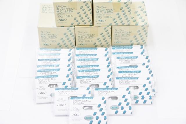 GCキャストウェルM.C.