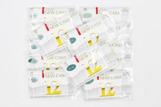 大浦貴金属　ニューキャスト12 