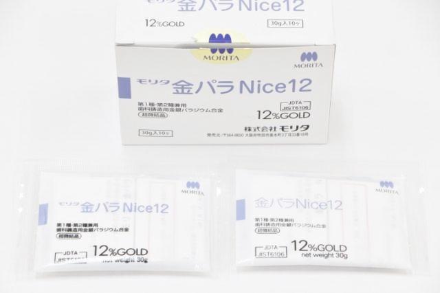 モリタ　金パラNice