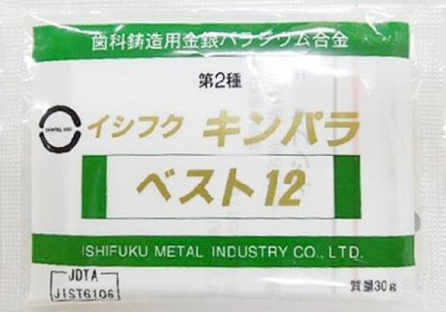 歯科用12%金パラ製品（金パラジウム合金）｜金パラ.com?