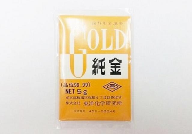 歯科用純金 GOLD(5g金製品)