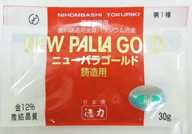 歯科鋳造用12%金銀パラジウム合金　12個