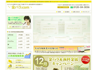 金パラ.com