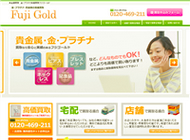 Fuji Gold