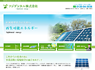 fujidental energy